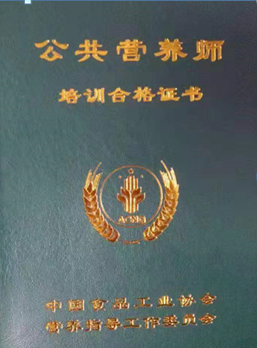 中国食品工业协会证书办理