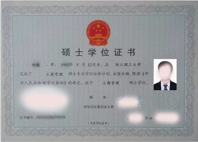 研究生硕士学历提升办理