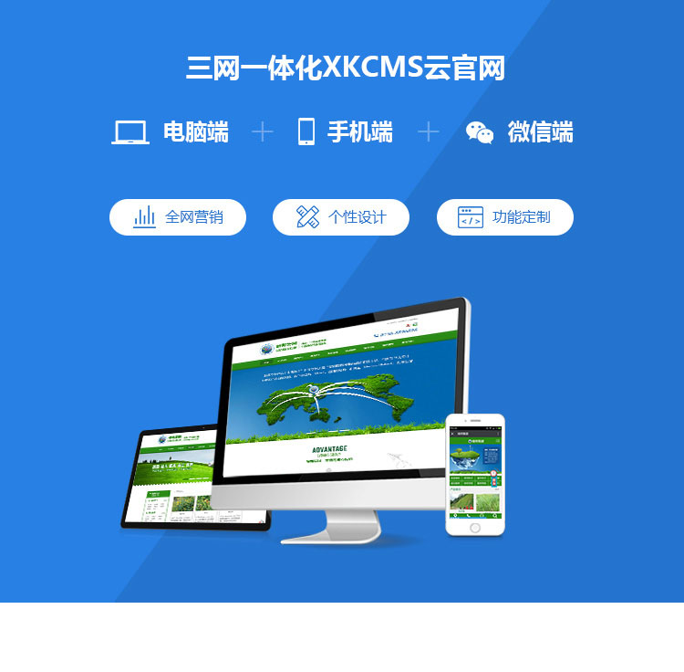 杭州网站创设共筑加线上买球倍巧妙的收集天下(图1)