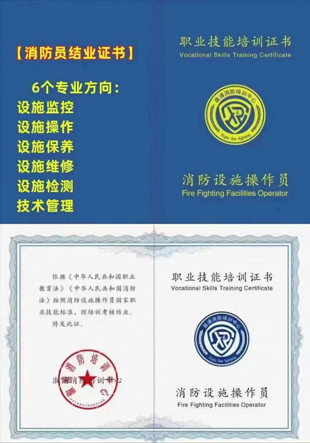 专业承包爆破与拆除资质_爆破与拆除专业承包资质_爆破与拆除工程资质