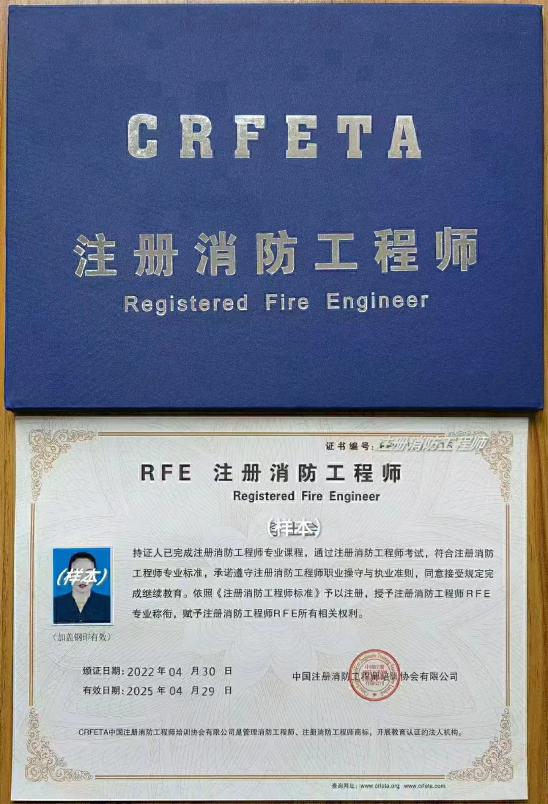 注册消防师挂靠费用_2023注册消防工程师_注册消防师考试时间